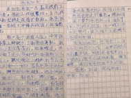 池州一小學生作文朋友圈熱傳 女兒點贊防疫一線爸爸
