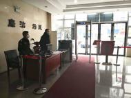 安徽萬泓置業已向法院提請破產清算   債權申報正在進行