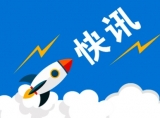 2020年芜湖马仁奇峰对全国医护工作者免费开放