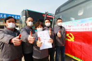 蕪湖公交成立“志愿者防疫應急保障車”