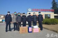 全力支援一線醫護人員 民警節省口罩捐給合肥兩家定點救治醫院