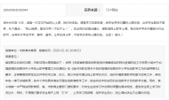 網(wǎng)友稱網(wǎng)課給學(xué)生帶來(lái)沉重心理負(fù)擔(dān)  宿州市教育體育局回復(fù)