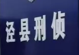 涇縣：女子酒后掀翻防疫卡點(diǎn)桌椅，還搶走民警執(zhí)法記錄儀