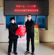 懷寧85歲老黨員向疫情防控一線人員捐贈1000只口罩