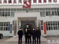 感动！濉溪县逾500名贫困户捐款抗疫情