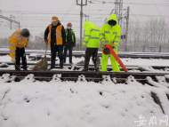 長三角鐵路全力除雪保障運輸