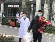 信心比黄金更珍贵：痊愈归来，他讲述从发烧、确诊到出院回家的14天
