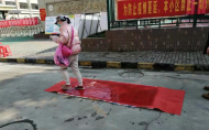 蚌埠：居民進小區先走“紅地毯”