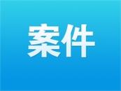 掀防疫卡點桌椅、砸民警執法記錄儀，5天后女子被法院判了六個月
