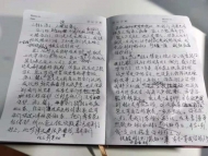 蕪湖氣象扶貧干部防疫一線勇擔當 一封家書感動眾人