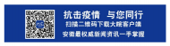 祁門：允許“一人一天多次”憑通行證出入小區