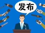 亳州通告：来（返）亳人员一律测量体温并进行健康登记