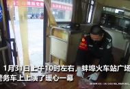 蚌埠：暖心！奮戰疫情 市民為民警手寫感謝信