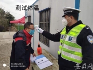 讓警徽在疫情防控一線閃光  ——記宿州市公安局交警支隊一大隊八中隊隊長趙猛