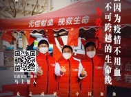 淮南獻血地點有變化 市民獻血可提前預約