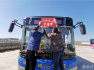 蚌埠 “點對點”包車送農民工返崗