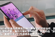 “放大鏡”里的想念