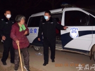 蕭縣一七旬老人慪氣離家出走 民警凌晨救助送回家