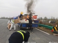 駕駛人丟出煙頭被風刮進貨箱 貨車變“火”車