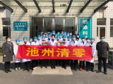 清零！池州新冠肺炎确诊患者全部出院