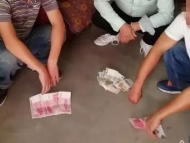 蚌埠：疫情防控期間4人聚賭 被行政拘留