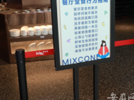 合肥廬陽區餐飲業正復蘇 100余家餐飲企業恢復堂食