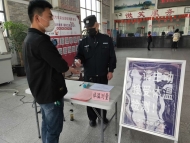 “五一”假期合肥客運市場平穩 旅游包車同比下降九成