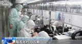 湖北宜昌：政府工地网上办公支持企业复产复工
