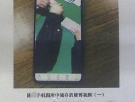 泾县一男子涉嫌赌博被调查 发誓未参与时被自己手机“打脸”