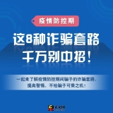 高考前后涉考诈骗高发 梳理历年高考季常见谣言和骗局