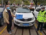 为方便进出小区和省车位费 芜湖一男子网购其他业主假车牌