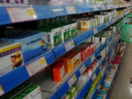 合肥市零售藥店有限放開發燒咳嗽防腹瀉藥品銷售