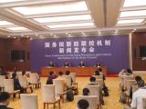 今年全国高考为何延期一个月？权威回应来了