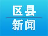 淮南八公山区：农技员助力  飞防手增援
