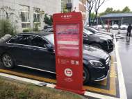 承諾春節(jié)前后退押金 “小明出行”至今未兌現(xiàn)