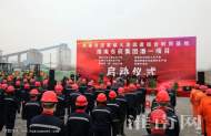 3月10日·淮南要聞及抗擊疫情快報