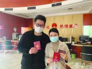 合肥恢復婚姻登記  新人領證不扎堆