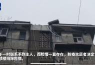 蚌埠：樓頂上太陽能搖搖欲墜 防疫志愿者合力排險