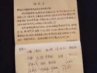記者連線安徽醫療隊張成元：休艙后，轉戰武漢協和醫院救治重癥