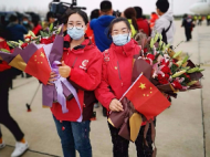 合肥市廬陽區支援武漢“最美天使”凱旋歸來