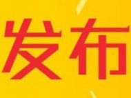 疫情期間如何維權(quán)？來(lái)看看這些案例