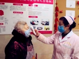 疫情期间 合肥庐阳区空巢老人暂时入住具备条件的养老机构