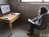 阜南1093名贫困学生“一个不少”上网课