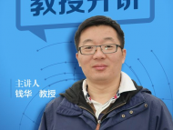超300萬人圍觀，東南大學公開課開講！新安晚報聯合五省市強媒同步直播