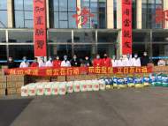 固鎮(zhèn)：面對疫情  愛心企業(yè)在行動