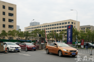 安徽最大創(chuàng)業(yè)園區(qū)開始兌現(xiàn)房租減免政策 共減免5400余萬元