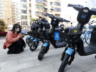 哈啰出行新車在合肥全國首發(fā) 共享單車邁入“人車交互”時代