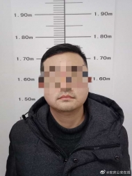 男子為牟私利偽造國家公文采購防疫物資 潛山警方24小時(shí)迅速破案