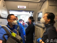 首架安徽醫(yī)療隊返程包機起飛（視頻）