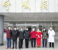 7例新冠肺炎患者在阜陽治愈出院   年齡最大82歲